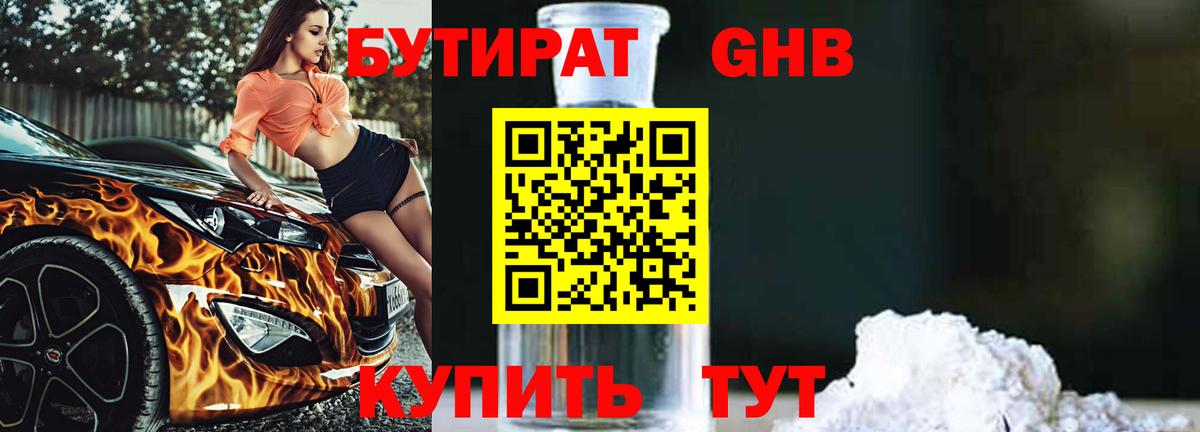 Мефедрон кристаллы  Каменка  Марихуана  ЭКСТАЗИ  Вход с VPN  ГАШ 