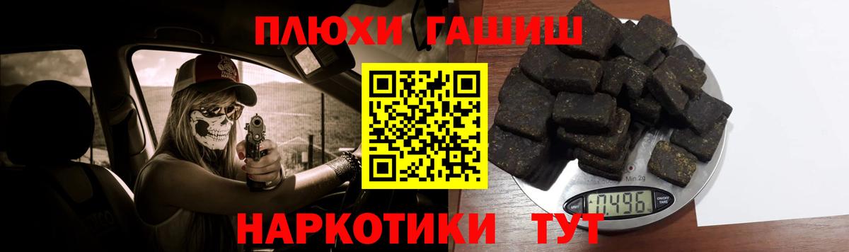 Гашиш VHQ Каменка