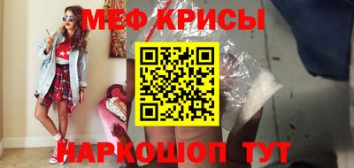спиды Донецк
