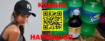 спиды Донецк