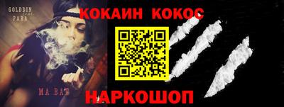 спиды Донецк