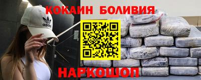 кокс Дубна