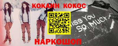 кокс Дубна