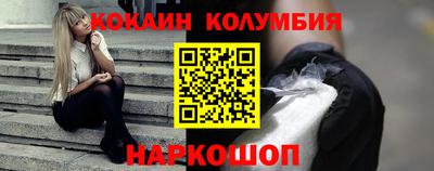 спиды Донецк