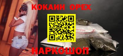 спиды Донецк