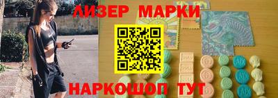 спиды Донецк