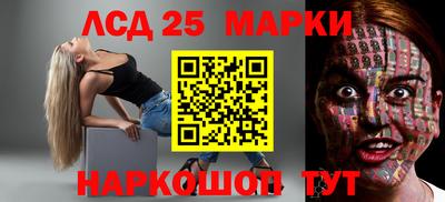 спиды Донецк