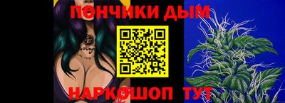 спиды Донецк