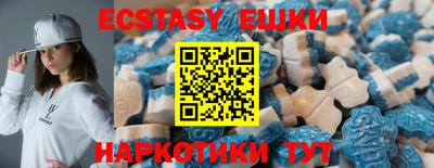 спиды Донецк