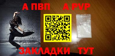 спиды Донецк