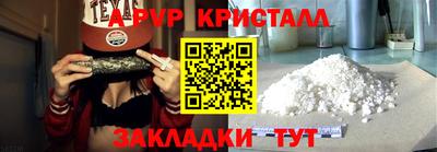 спиды Донецк