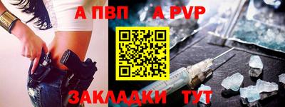 спиды Донецк