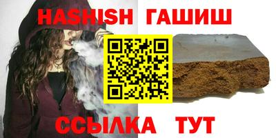 ALPHA-PVP Заволжье