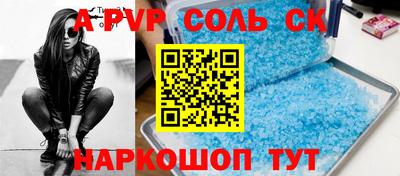 спиды Донецк