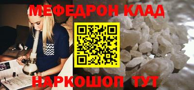 кокс Дубна