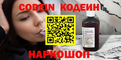 мефедрон VHQ Заводоуковск