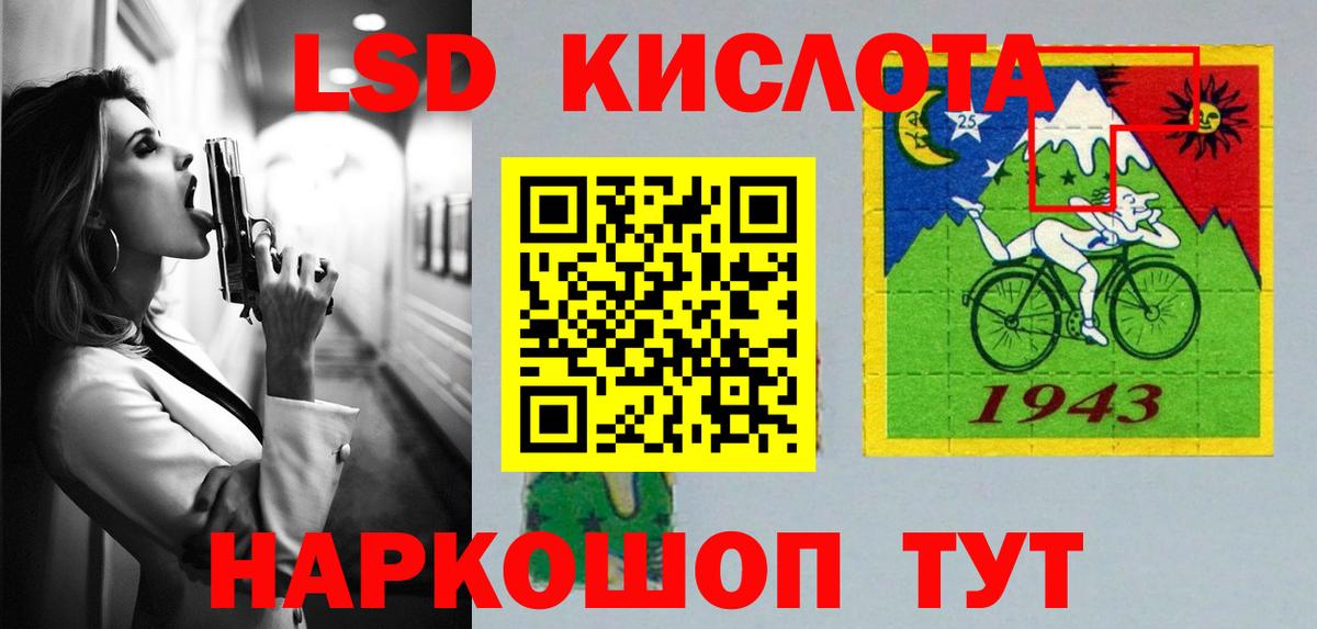 Лсд 25 экстази кислота Каменка