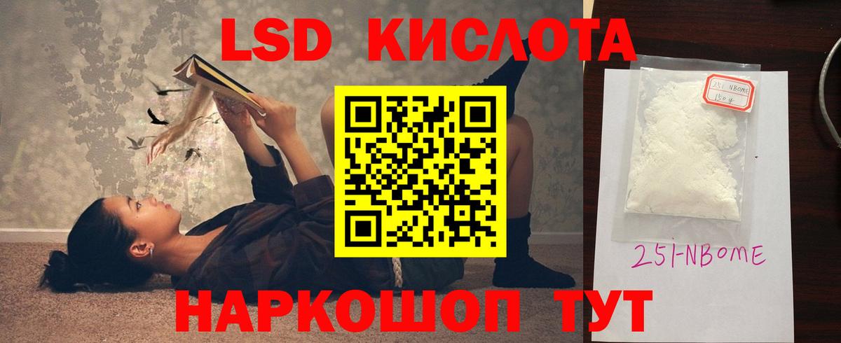ЛСД экстази ecstasy  Вход с VPN  LSD-25 экстази ecstasy  Каменка 