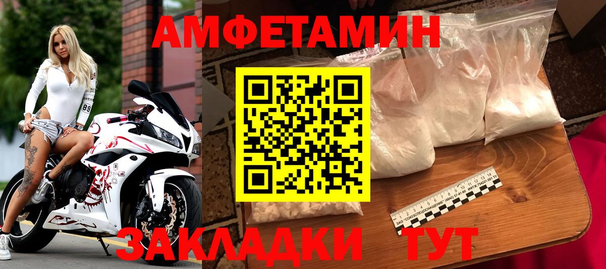 Первитин мет Каменка