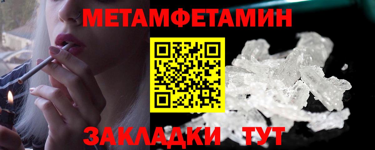 Каменка  Метамфетамин винт  Метамфетамин винт  Вход с VPN 