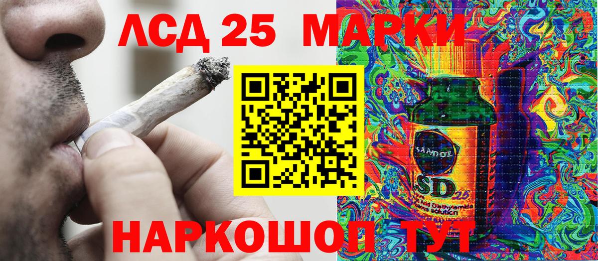 Марки 25I-NBOMe  Вход с VPN  Каменка  Наркотические марки 1,5мг 