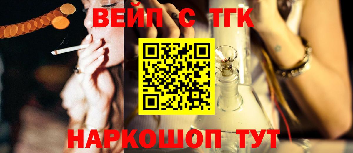 Каменка  купить наркоту  Дистиллят ТГК вейп  Вход с VPN  Дистиллят ТГК гашишное масло 