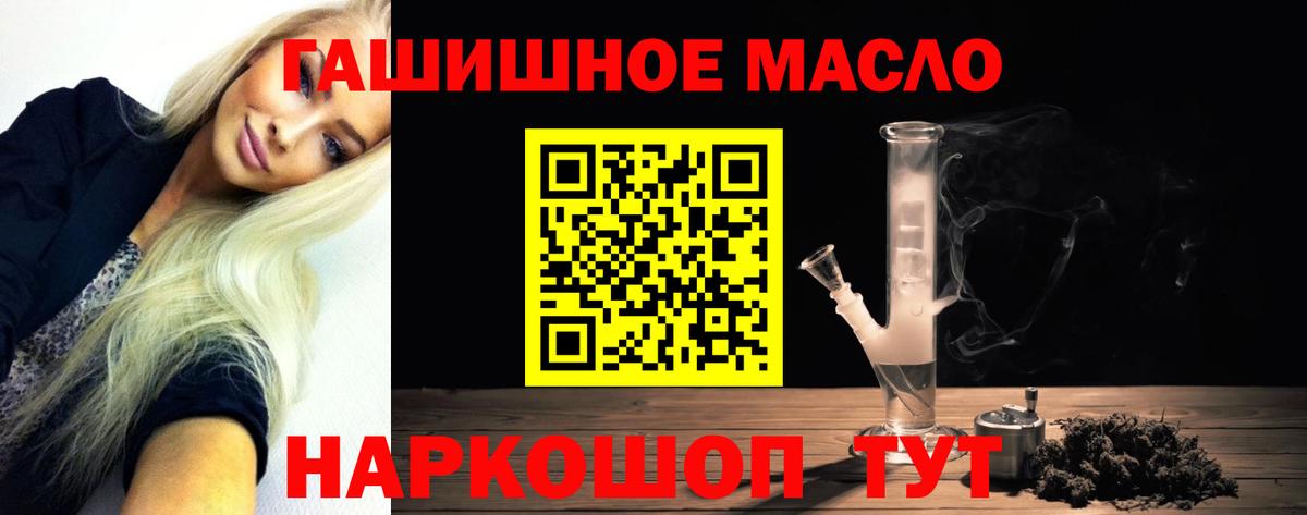 Дистиллят ТГК Wax Каменка