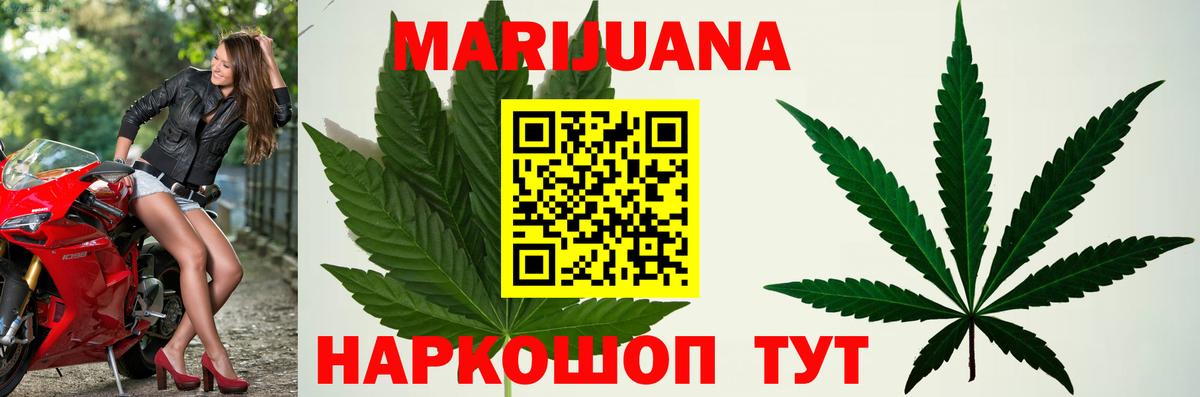 Канабис сатива  Канабис OG Kush  Каменка  Вход с VPN  Каннабис VHQ 